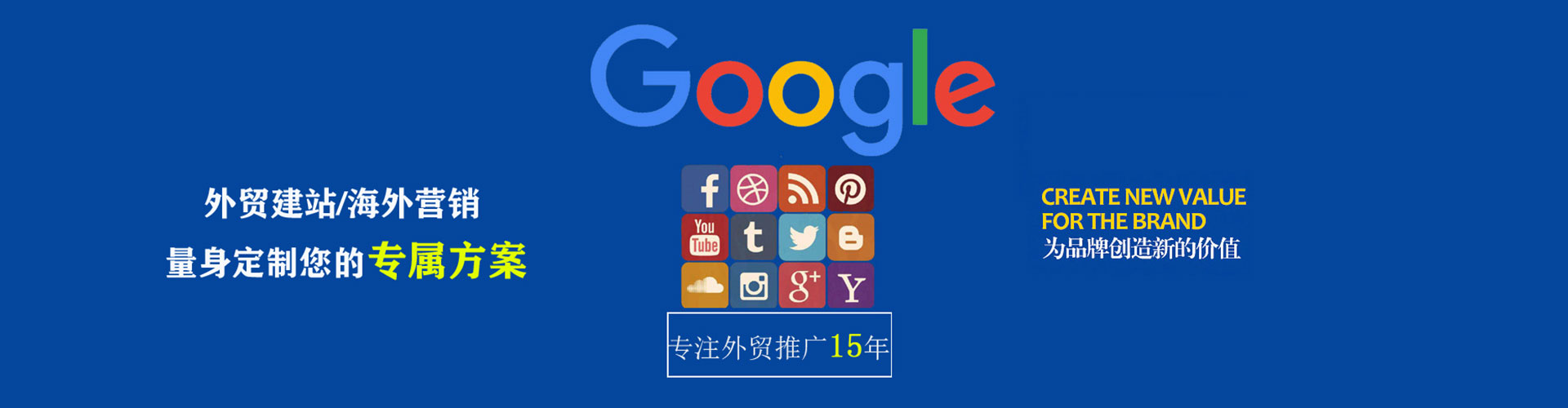 上蔡信息流代运营