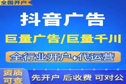 百度竞价排名实战：打造爆款关键词的案例